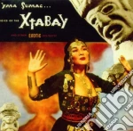 Yma Sumac - Voice Of The Xtabay / Mambo And More cd