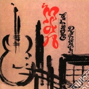 Man - The Twang Dynasty (3 Cd) cd musicale di Man