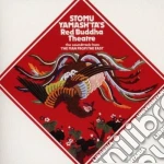 Stomu Yamashta - The Man From The East cd