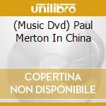 (Music Dvd) Paul Merton In China cd