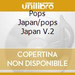 Pops Japan/pops Japan V.2 cd musicale di THE VENTURES