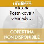 Viktoria Postnikova / Gennady Rozhdestvensky: Alexander Scriabin - Prometheus Op 60 / Piano Concerto In F Sharp Minor cd
