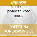 Traditional japanese koto music cd