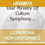 Ussr Ministry Of Culture Symphony Orchestra (The) / Rozhdestvensky - Symphony No. 3 Op. 33 / Lyric Poem Op. cd