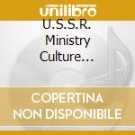 U.S.S.R. Ministry Culture Symphony Orchestra / Rozhdestvensky - Symphony No. 11 cd