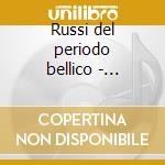 Russi del periodo bellico - alexandrov s cd