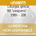 Liturgia greca 90 'vespero' - 19th - 20t cd
