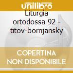 Liturgia ortodossa 92 - titov-bornjansky cd musicale di Canti
