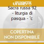 Sacra russa 92 - liturgia di pasqua - 'c cd