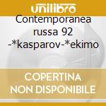 Contemporanea russa 92 -*kasparov-*ekimo cd musicale di Musica