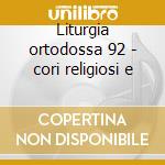 Liturgia ortodossa 92 - cori religiosi e cd musicale di Canti
