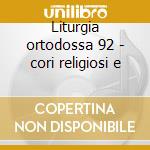 Liturgia ortodossa 92 - cori religiosi e cd