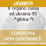 X organo russa ed ukraina 95 -*glinka-*t cd