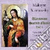 Maksym Berezovsky - Ukrainian Sacred Music Vol.1 cd