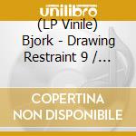 (LP Vinile) Bjork - Drawing Restraint 9 / O.S.T.