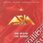 Asia - Live In Moscow 1990 cd