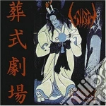 Sigh - Ghastly Funeral Theatre cd