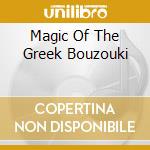 Magic Of The Greek Bouzouki cd