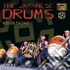 The Japanese Drums cd