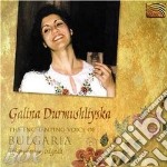 Galina Durmushliyska - Enchanting Voice Of Bulgaria