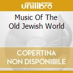 Music Of The Old Jewish World cd musicale di THE BURNING BUSH