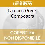 Famous Greek Composers cd musicale di Artisti Vari