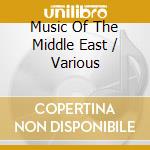 Music Of The Middle East / Various cd musicale di Artisti Vari