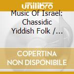 Music Of Israel: Chassidic Yiddish Folk / Various cd
