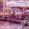 Athenians - Rembetika & Greek Popular cd