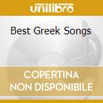Best Greek Songs cd musicale di Michalis Terzis