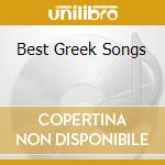 Best Greek Songs cd