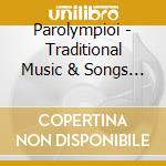 Parolympioi - Traditional Music & Songs From Greece