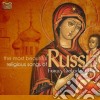 Most Beautiful Religious Songs Of Russia (The) / Various cd