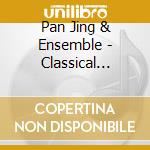 Pan Jing & Ensemble - Classical Chinese Folk Music
