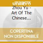 Zhou Yu - Art Of The Chinese ErhuThe