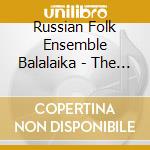 Russian Folk Ensemble Balalaika - The Russian Folk Ensemble Balalaika Kamarinskaya cd musicale di Russian Folk Ensemble Balalaika