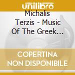 Michalis Terzis - Music Of The Greek Islands cd musicale di Michalis Terzis