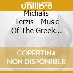 Michalis Terzis - Music Of The Greek Islands cd