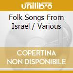 Folk Songs From Israel / Various cd musicale