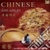 Chinese Love Songs / Various cd musicale di Arc Music