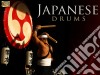 Japanese Drums / Various cd