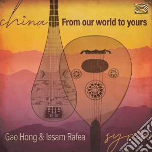 Gao Hong & Issam Rafea - From Our World To Yours cd musicale