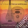 Gao Hong & Issam Rafea - From Our World To Yours cd