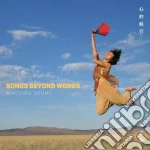 A Moving Sound - Songs Beyond Words cd