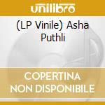 (LP Vinile) Asha Puthli vinile