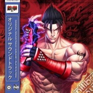(LP Vinile) Namco Sounds: Tekken 3 / O.S.T. (4 Lp) lp vinile