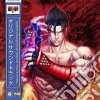 (LP Vinile) Namco Sounds: Tekken 3 / O.S.T. (4 Lp) cd