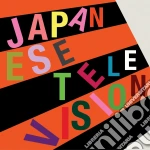 (LP Vinile) Japanese Television - Japanese Television Ii vinile