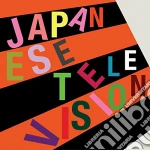 (LP Vinile) Japanese Television - Ep I & Ep Ii + Mark Riley Bbc 6Music Session vinile