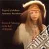 Evgeny Masloboev & Anastasia - Russian Folksongs... cd